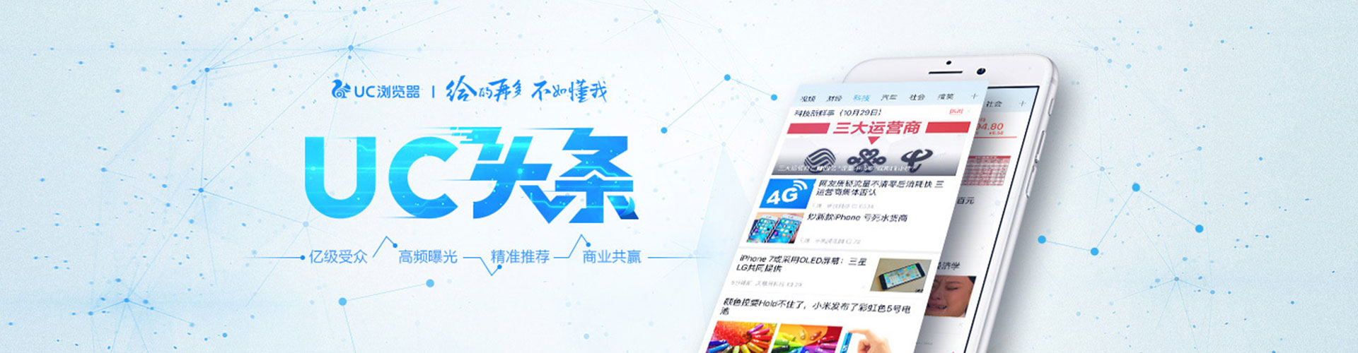 玉溪百度竞价运营