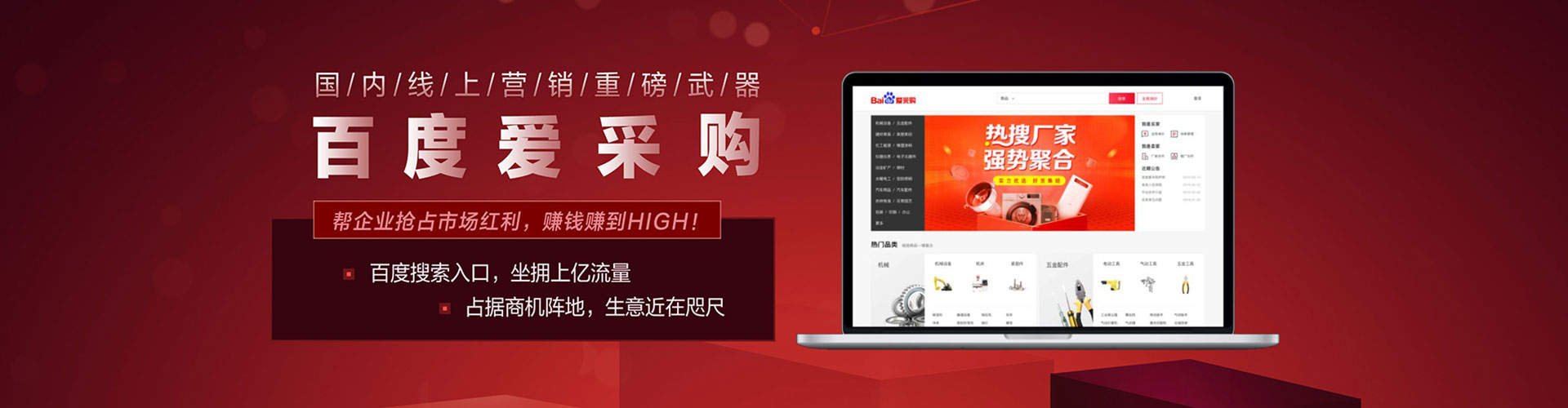 玉溪百度如何推广